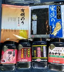 3割引大還元セ...