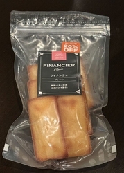 宇都宮のまちな...