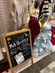 Kidsフォト...