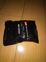 子供がカットを...