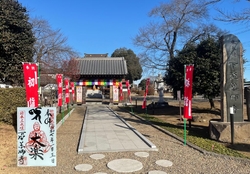 山門のすぐ近く...