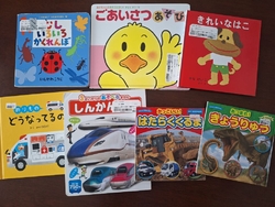 1、2歳の絵本...