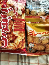 お目当ての物が...