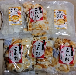 平日午前中訪問...