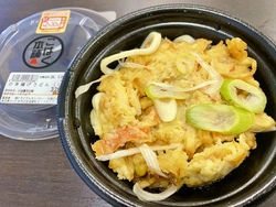 トライアルのお...