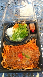 【ミートスパゲ...