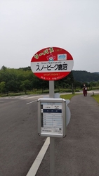 近くのお蕎麦や...