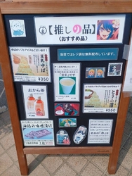 弁天様の近くに...