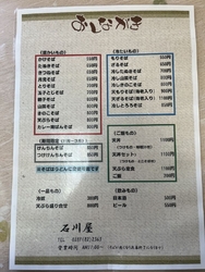 会社の同僚に連...