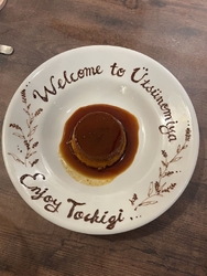 仕事の関係で知...