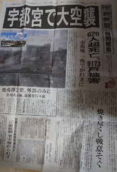 企画展...