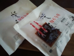 中央の集中レジ...