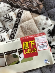 しまむらさんに...