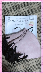 破格のお値段の...