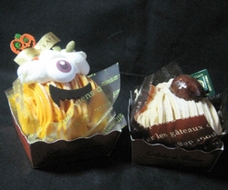 秋の美味と言う...