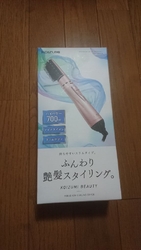今まで使ってい...