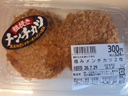 足銀ATM利用...