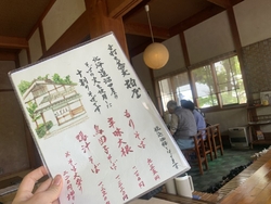 偶然通りかかっ...