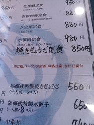 ラーメン屋さん...
