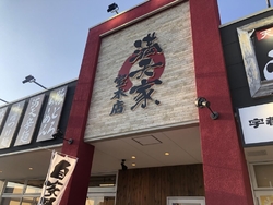 通りがかりのお...