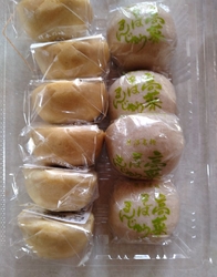 手土産に&lt...
