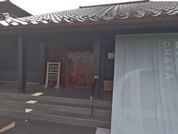 始めての訪問、...