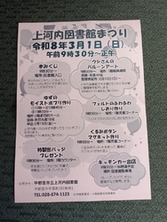 梵天の湯に行っ...