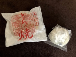 ずっと気になっ...