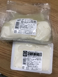 こちらの湯葉が...