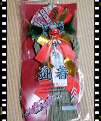 １２月早めにビ...