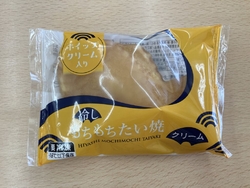 ハーヴェストで...