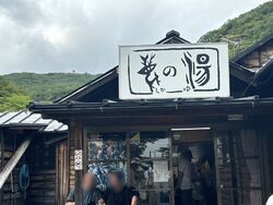 昔から気になっ...