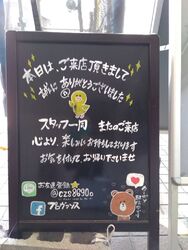 栃ナビ！のポイ...