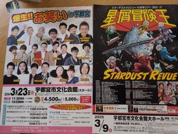 小中高生の書道...