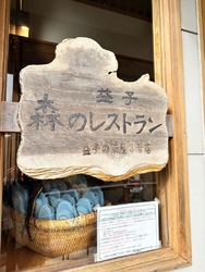 ポイントを食事...