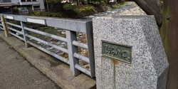 妙雲寺さんから...