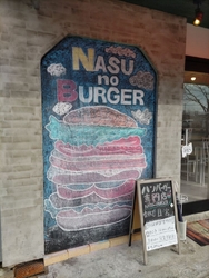 以前から気にな...