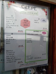 またまた、リベ...
