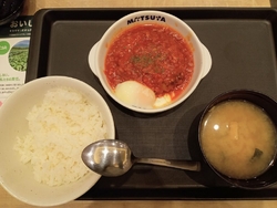 うまトマハンバ...
