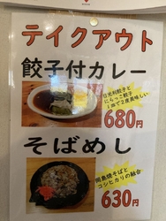 新規のお気に入...