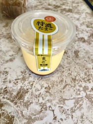 シャトレーゼで...