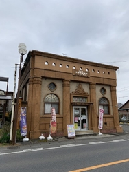 さくら市喜連川...