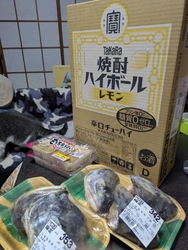 缶チューハイの...