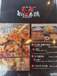 オープンしてか...