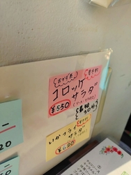 今日もリベルテ...