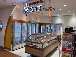 他県の親戚に冷...