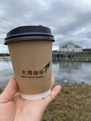 なかがわ水遊園...