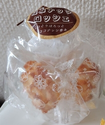 お土産で貰いま...