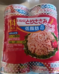 親友のお誘いを...
