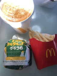 トロ旨タルタル...